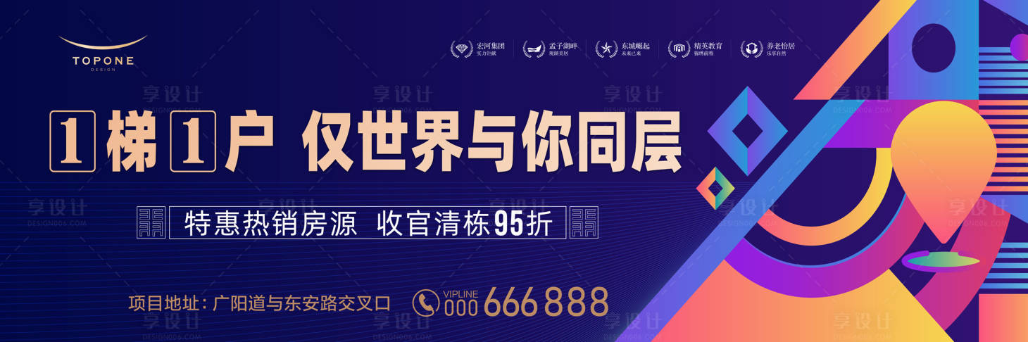 源文件下載【享設(shè)計(jì)】搜索編號(hào)：52650011022837553【地產(chǎn)戶(hù)外】