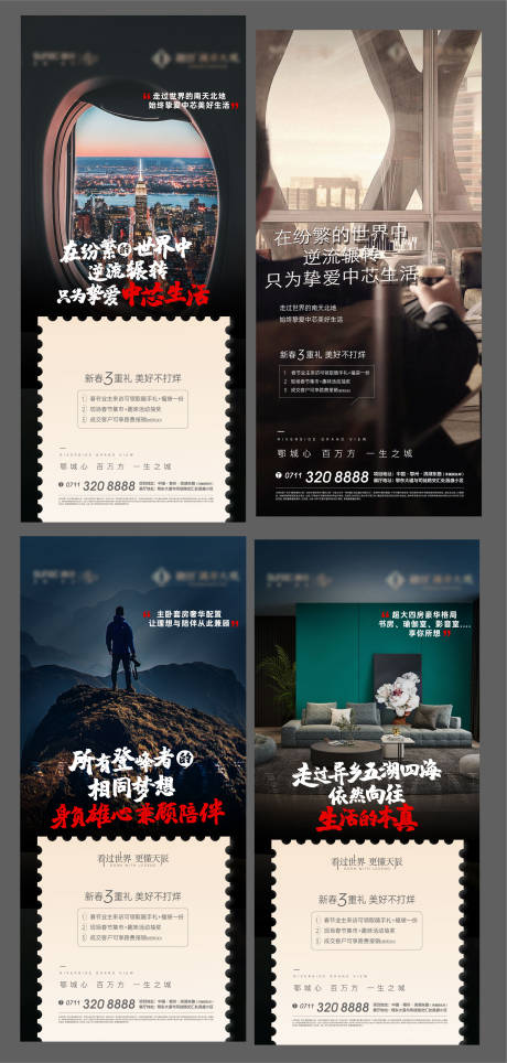 源文件下载【返乡地产回家航空机窗归家车票】编号：27030010862058611