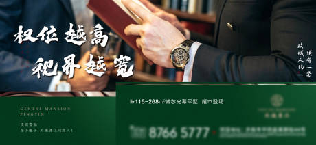 源文件下载【地产圈层】编号：24520010863069686
