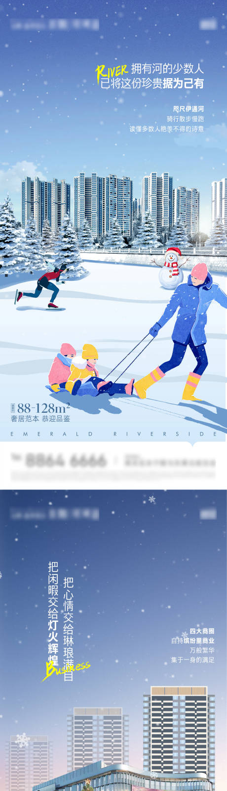 源文件下载【插画价值点系列微信 】编号：51000011240109458