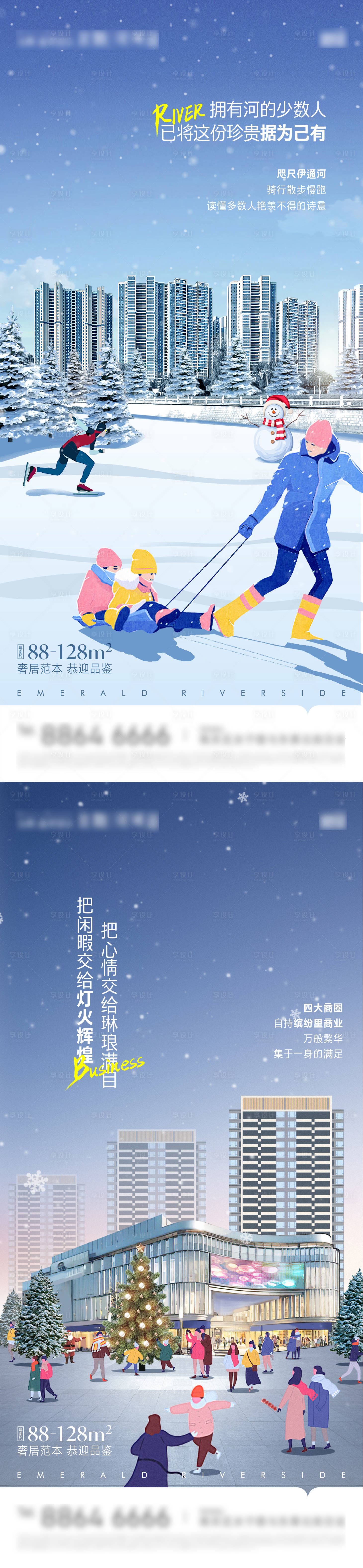 源文件下载【享设计】搜索编号：51000011240109458【插画价值点系列微信 】