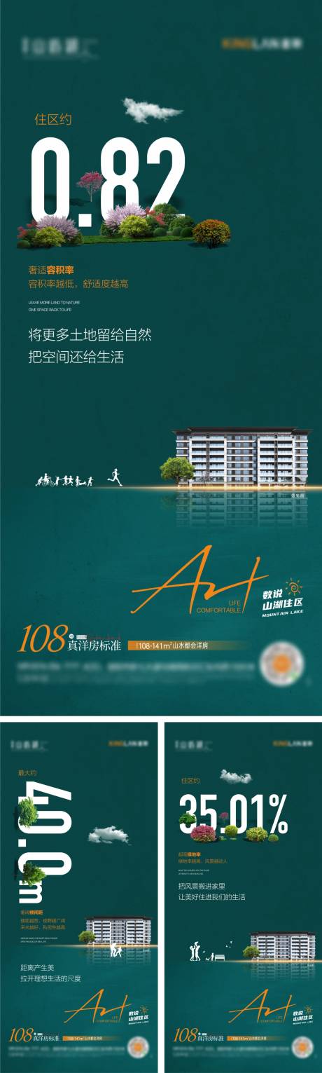 源文件下載【價(jià)值點(diǎn)海報(bào)】編號(hào)：60410011212789723