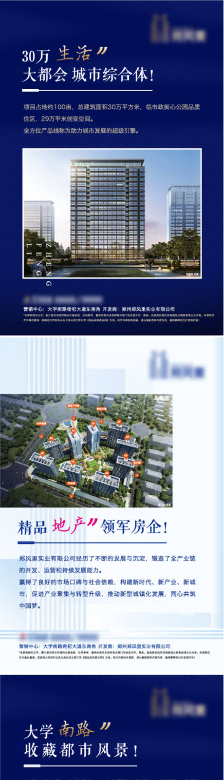 源文件下载【享设计】搜索编号：25010011303481996【卖点海报】