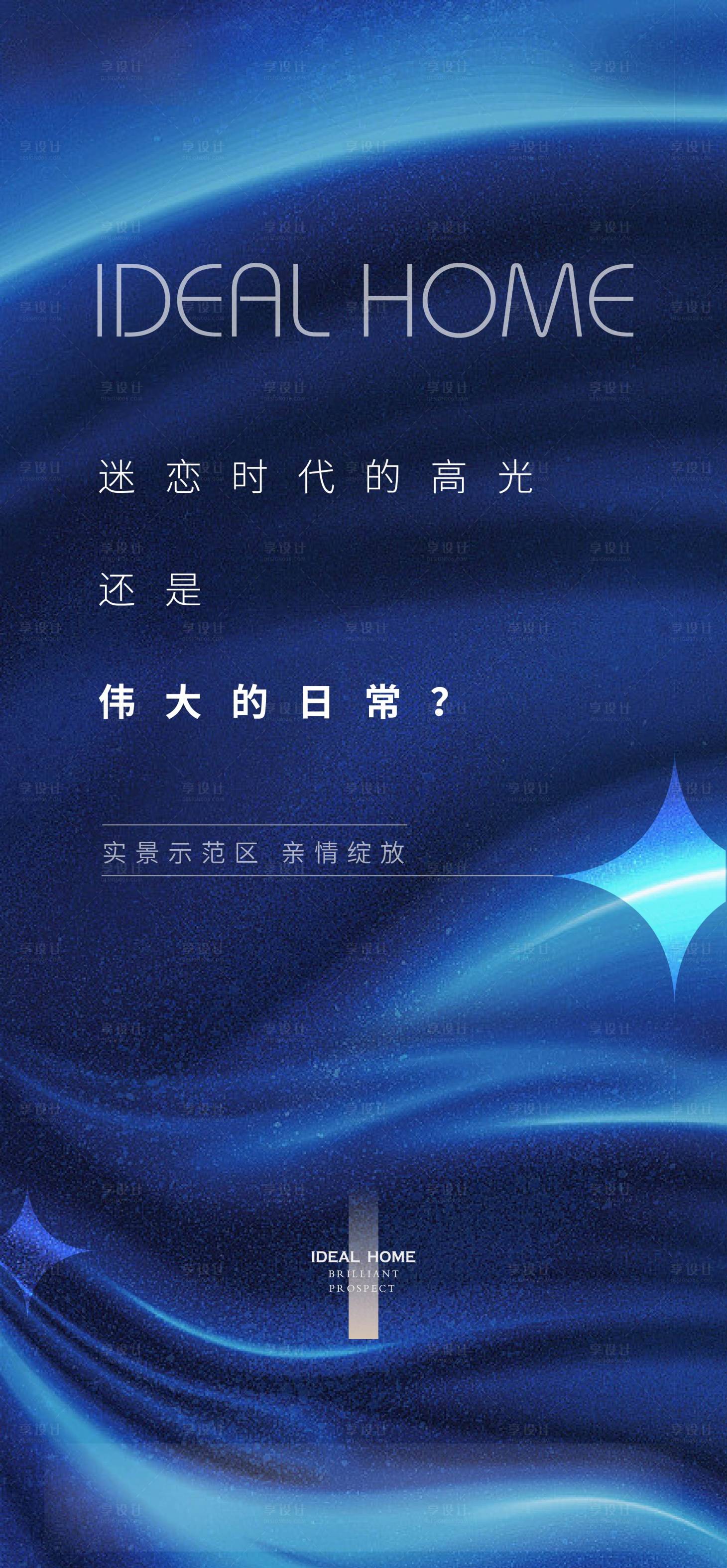 源文件下载【享设计】搜索编号：27820011149719152【高级蓝价值点】