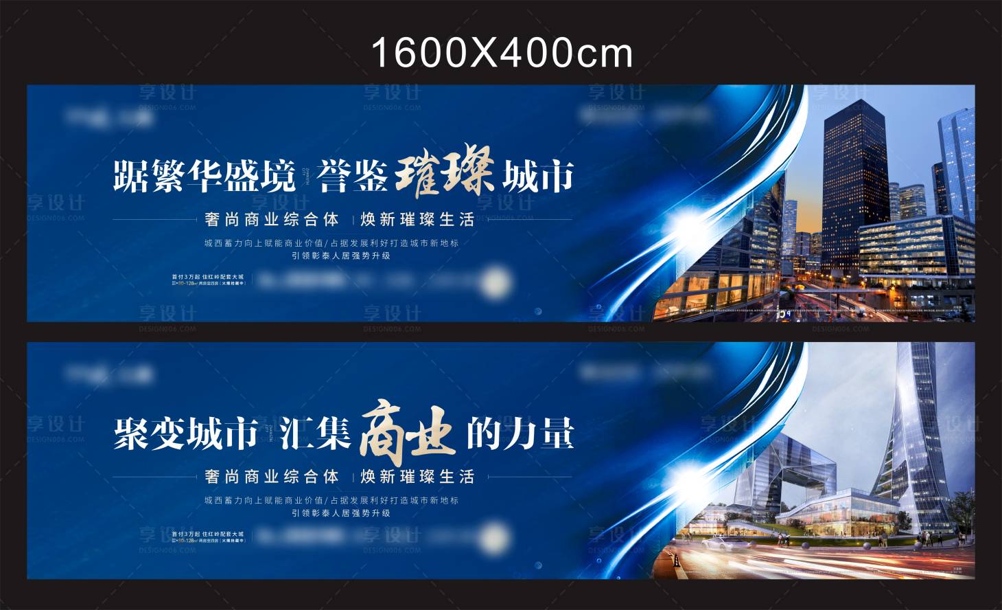 源文件下載【藍色圍擋】編號：33210011046178982
