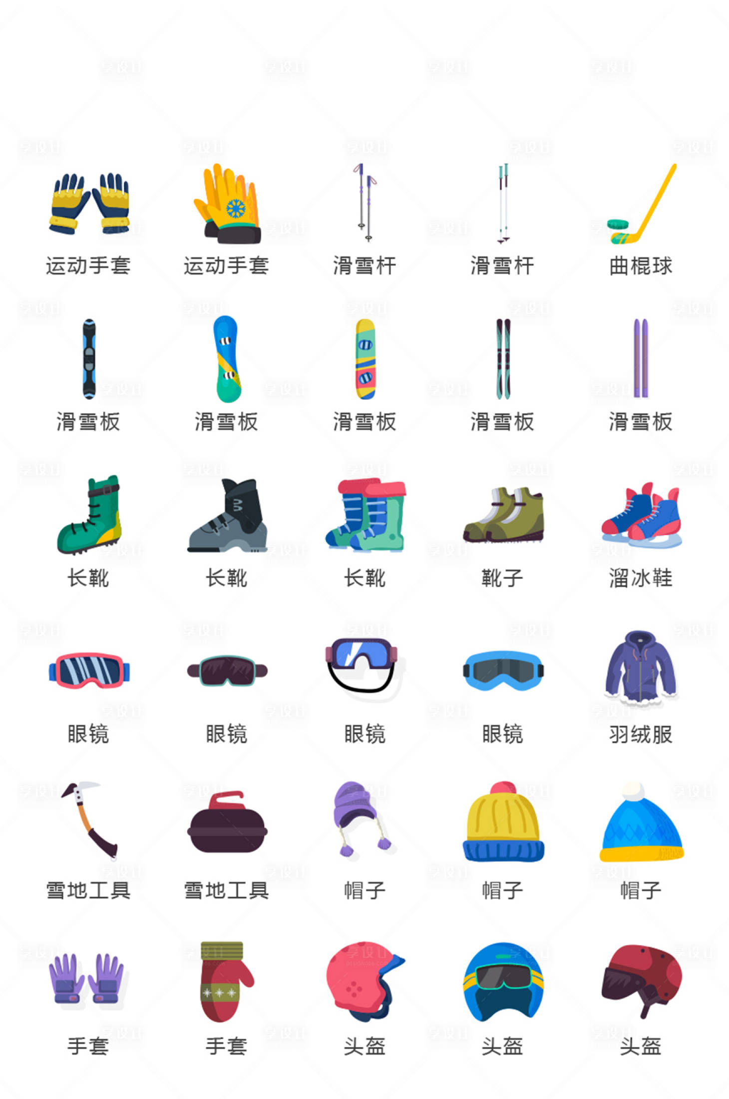 源文件下载【享设计】搜索编号：98450010961576211【地产运动常规icon图标】