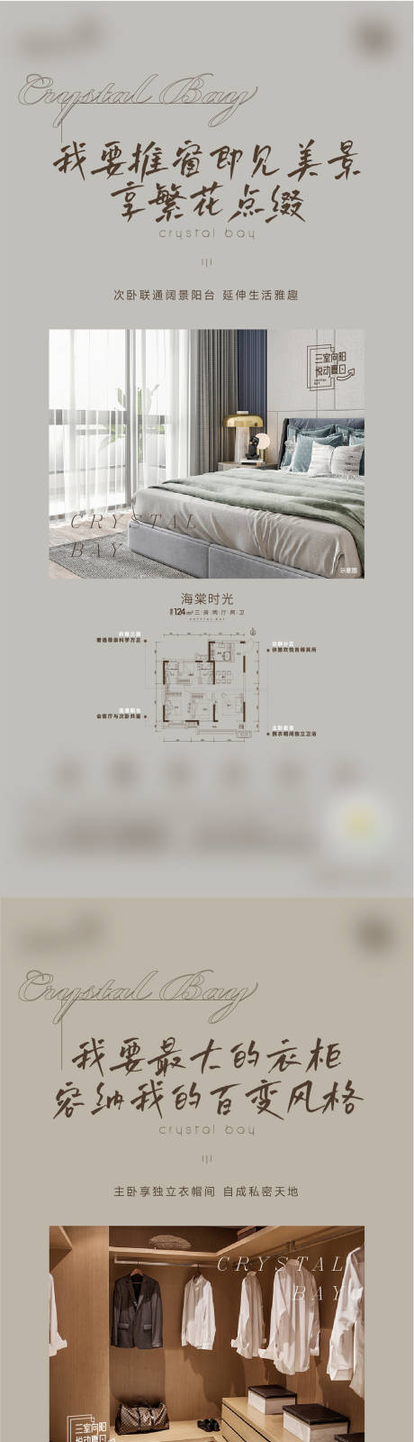 源文件下载【户型价值点】编号：25150011049205964