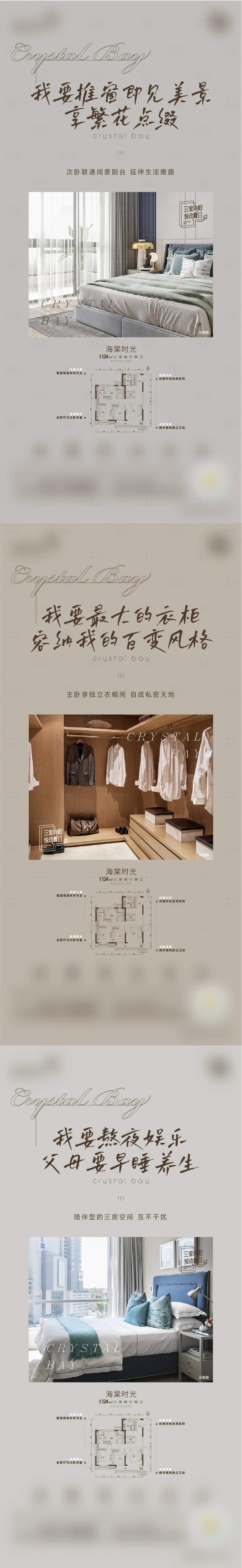 源文件下載【享設計】搜索編號：25150011049205964【戶型價值點】