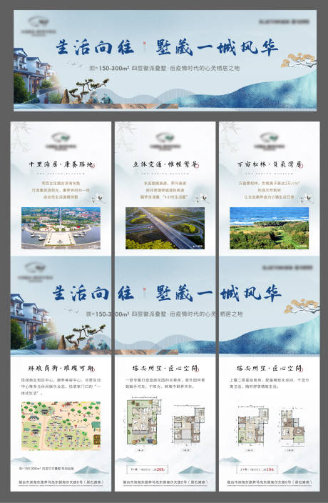 源文件下载【中式江南三宫格】编号：75480011215699619