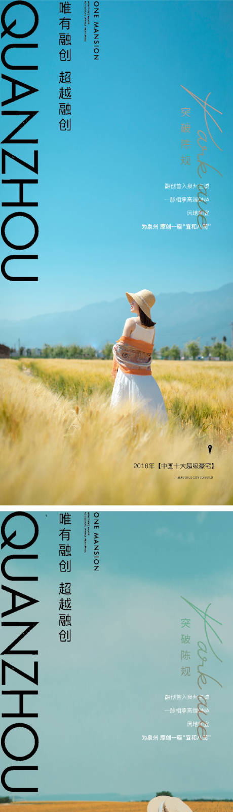 源文件下載【享設計】搜索編號：50640010922077927【地產極簡價值點系列海報提報提案】
