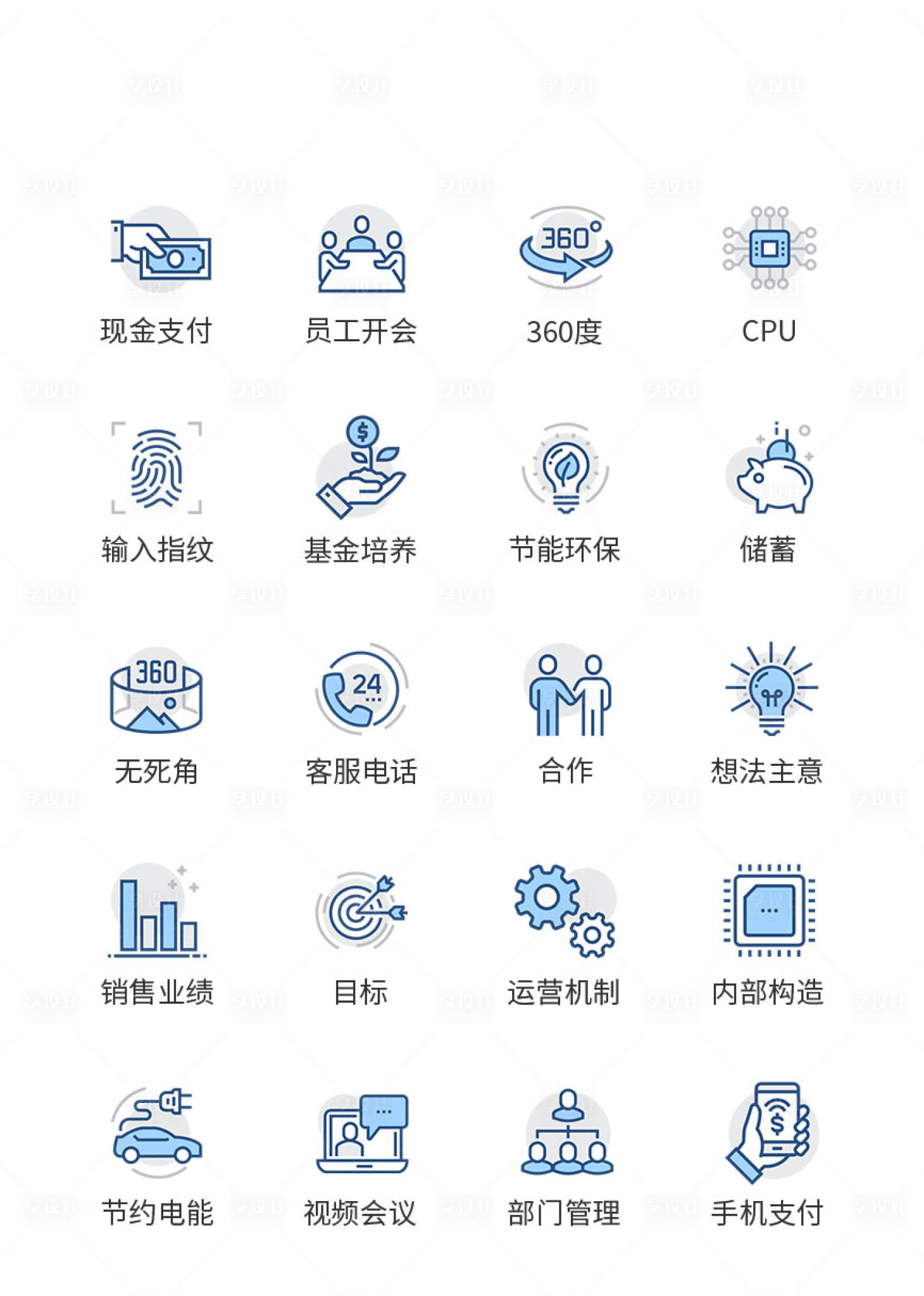 源文件下载【UI图标网页ICON图标】编号：20220731190550930