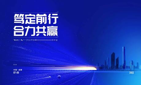 源文件下載【科技地產主畫面】編號：46690010877247717