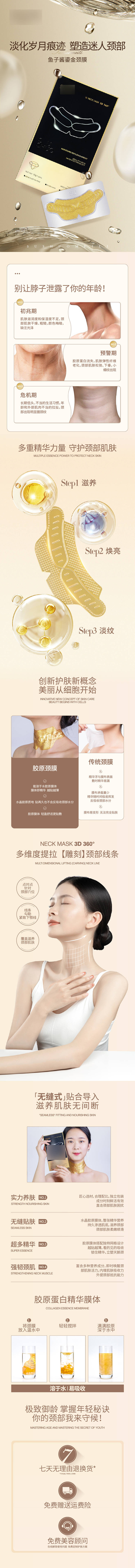 源文件下载【产品长图海报】编号：53430011264967905