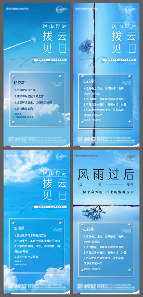 源文件下载【温馨提示】编号：17810011216053737