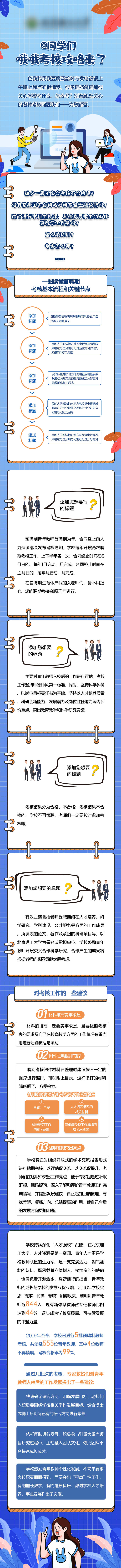 源文件下载【卡通 】编号：95800011006324641