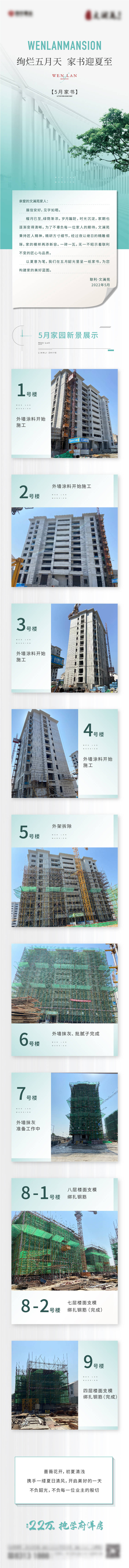 源文件下載【享設(shè)計(jì)】搜索編號(hào)：88090011279277125【家書】