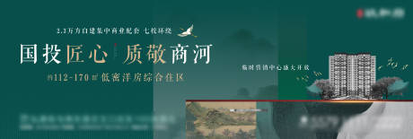 源文件下载【享设计】搜索编号：13630011121537815【中式背景板】