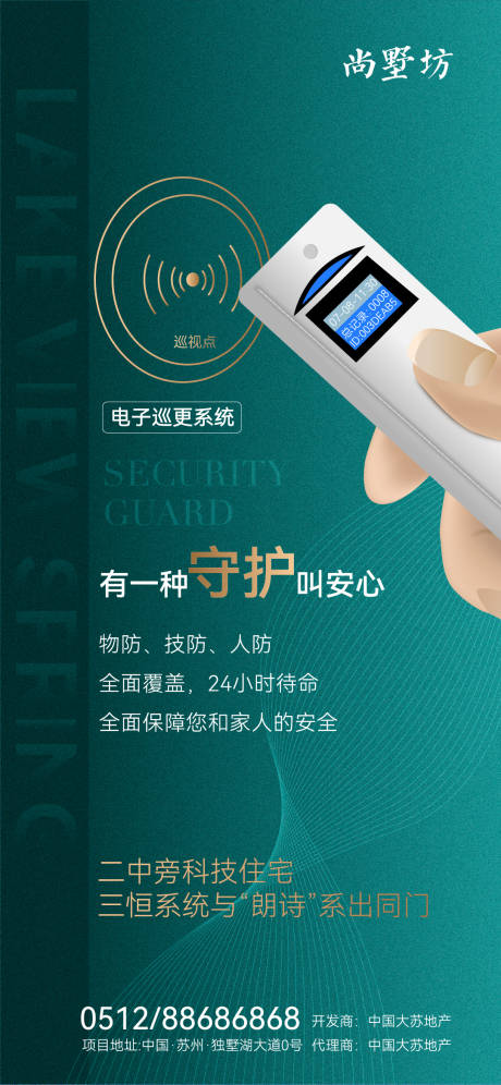 源文件下載【安全】編號：85790010967867851