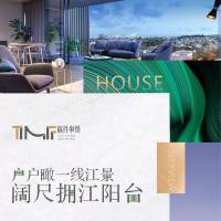 房地产江景系列大平层装修倒计时CDR广告设计素材海报模板免费下载-享设计