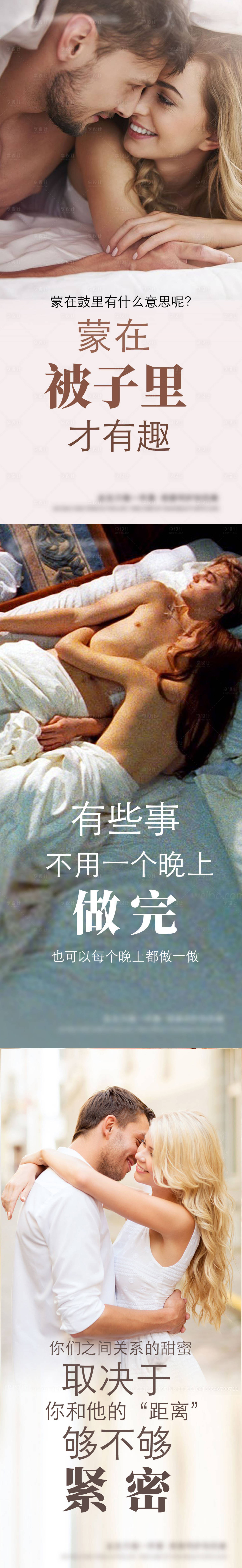 源文件下载【享设计】搜索编号：74220011012448448【医美项目推广海报】