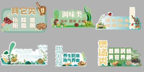 源文件下载【手举牌】编号：17360011362162068