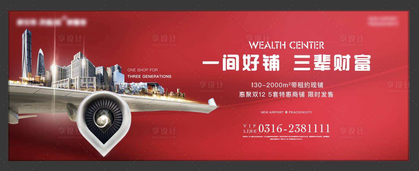 源文件下載【享設計】搜索編號：20860011036796861【商業電梯廣告】