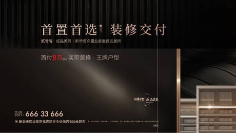 源文件下載【價值主畫面】編號：55630011336048885