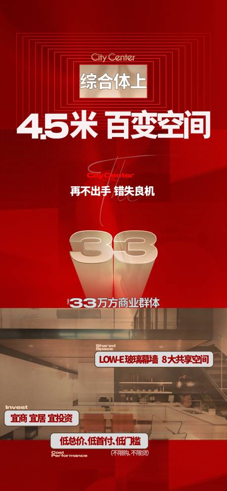 源文件下載【熱銷清盤紅稿】編號：44540011330656715