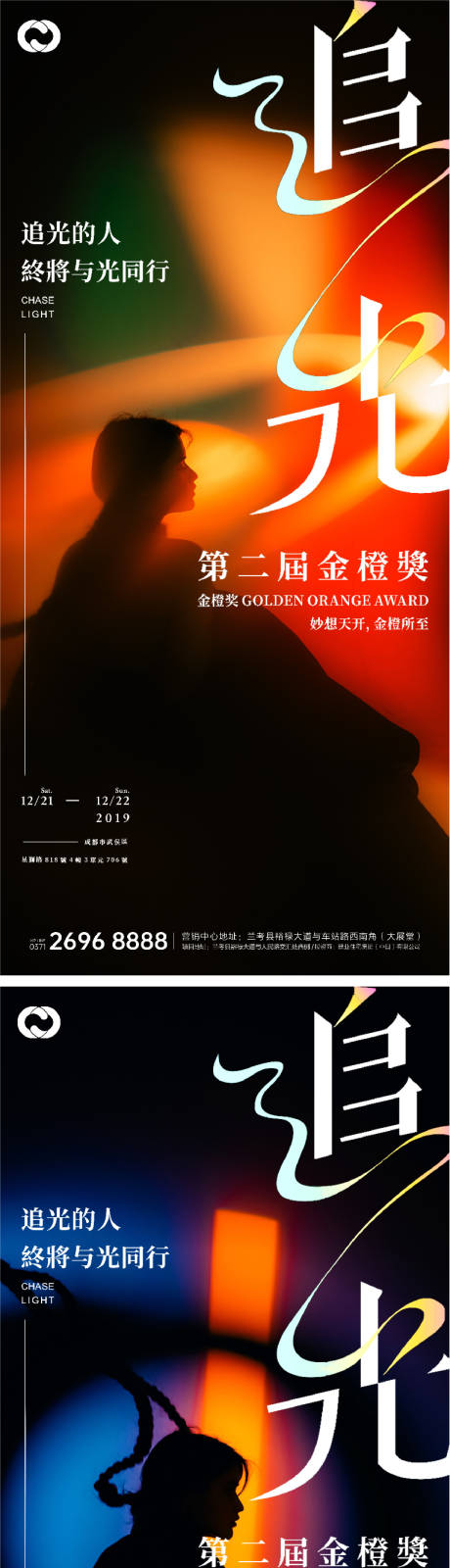 源文件下载【地产极简价值点系列海报人物现代提报】编号：20220706111216053