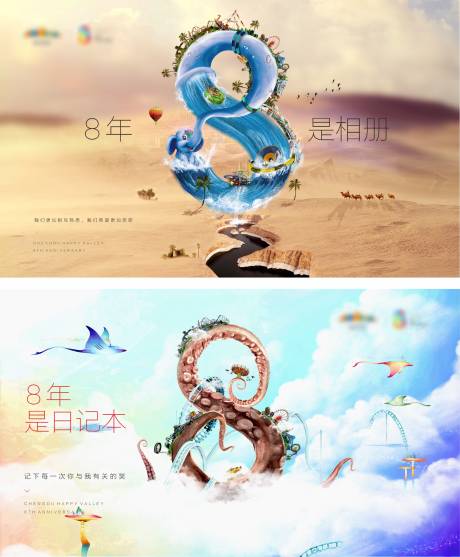 源文件下载【数字】编号：44290011145293506