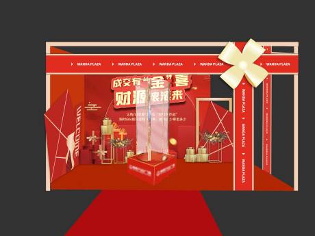 源文件下載【地產美陳砸金蛋美陳】編號：53710011353993081