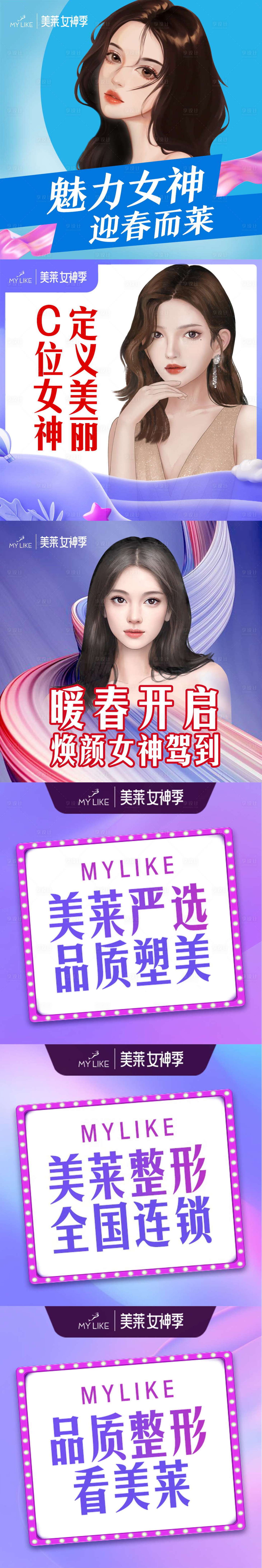 源文件下载【享设计】搜索编号：48620011288099156【页面配图 】