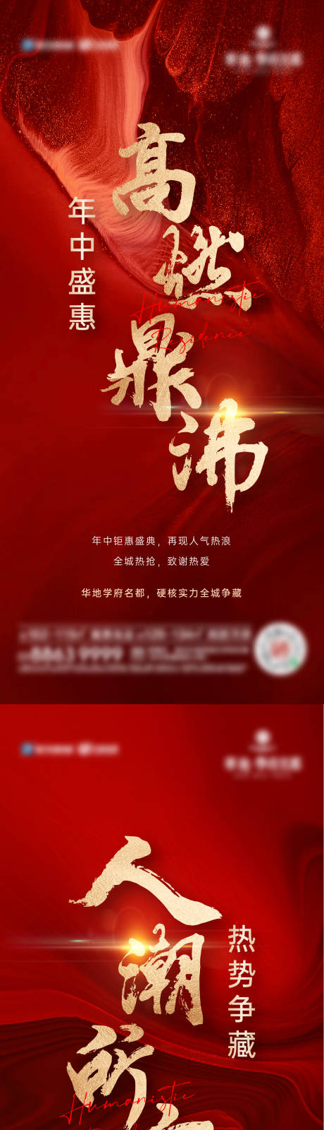 源文件下載【享設(shè)計(jì)】搜索編號(hào)：43950011201212265【熱銷(xiāo)】