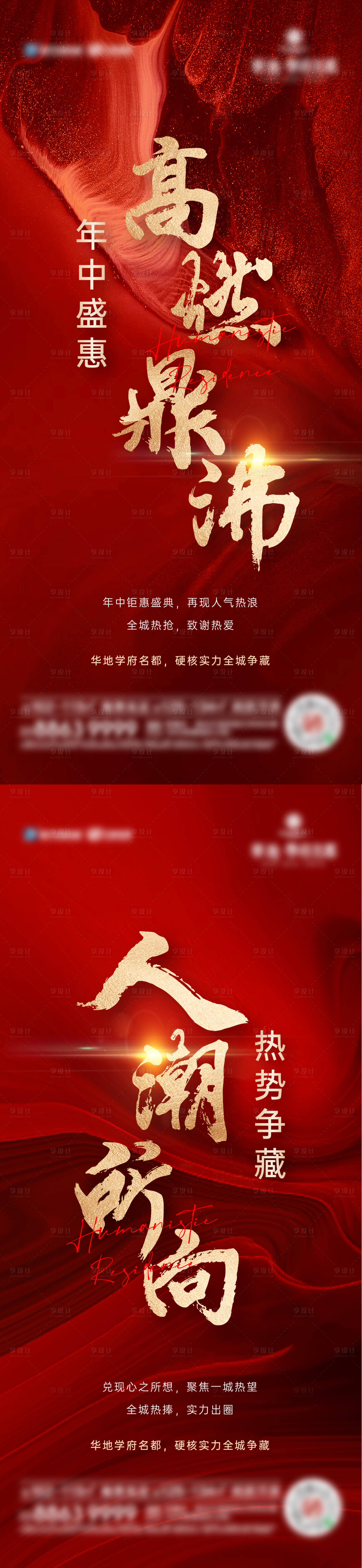 源文件下载【享设计】搜索编号：43950011201212265【热销】