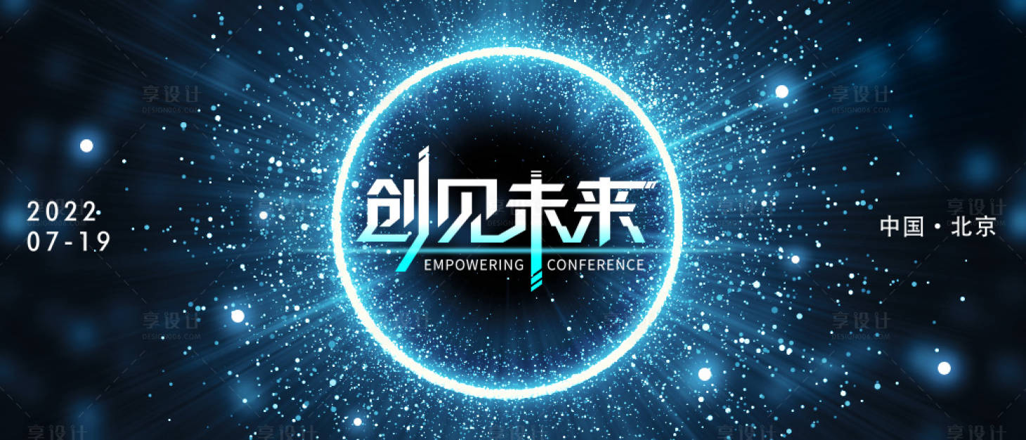 源文件下载【享设计】搜索编号：39330011163109068【科技互联网主视觉】