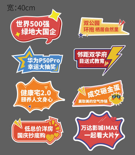 源文件下载【手举牌】编号：90100011353253662