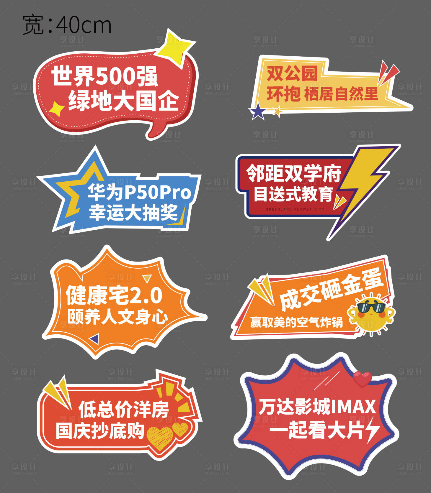 源文件下载【手举牌】编号：90100011353253662