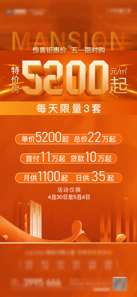 源文件下载【公寓价格微信】编号：35870011196041497