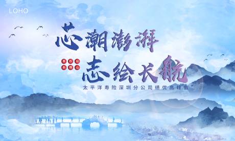 源文件下载【主kv】编号：98670011254218161
