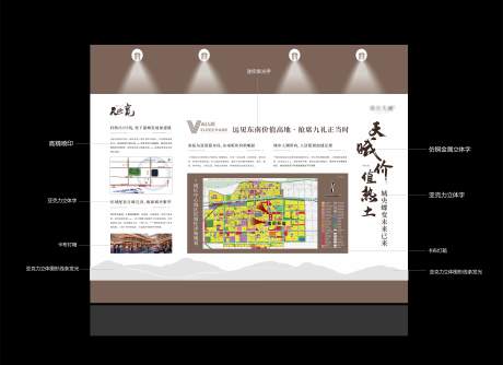 源文件下載【品牌墻】編號：17620011313721074