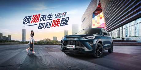 源文件下载【汽车发布会背景板】编号：54840010903203876