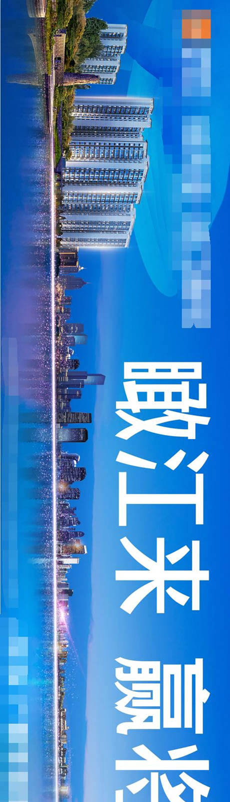 源文件下载【江景主画面】编号：20220705182915666