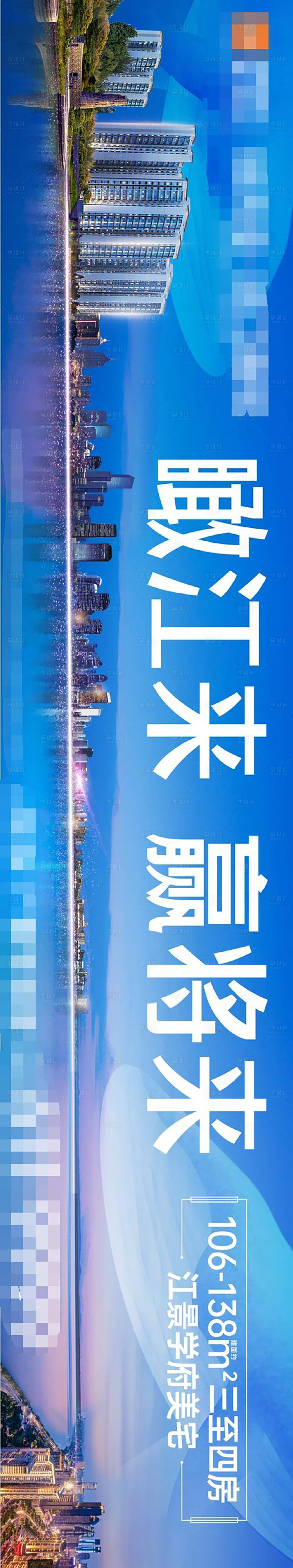 源文件下載【江景主畫面】編號：12420010911134966