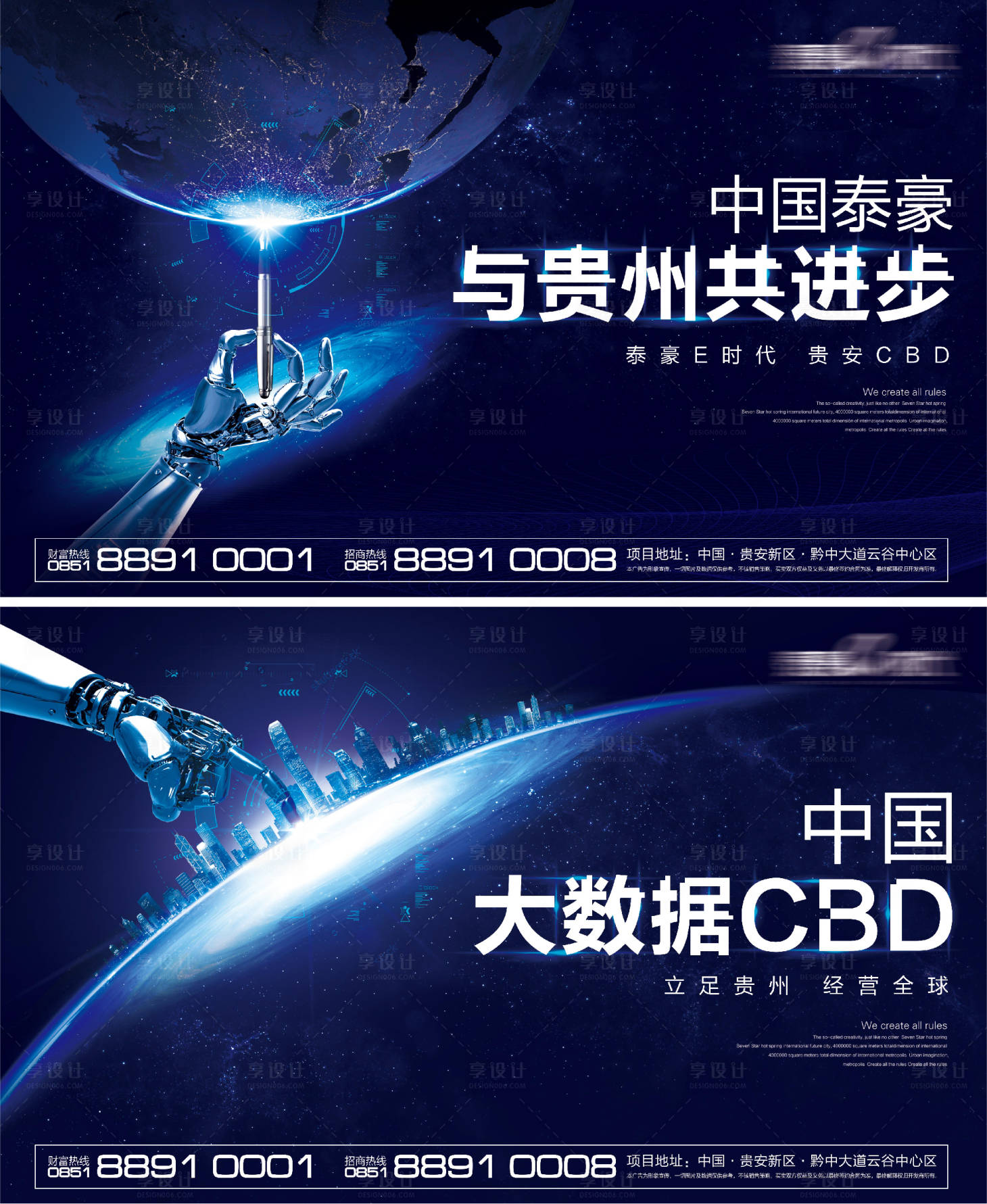 源文件下載【享設計】搜索編號：22820011236292193【科技寫字樓系列】