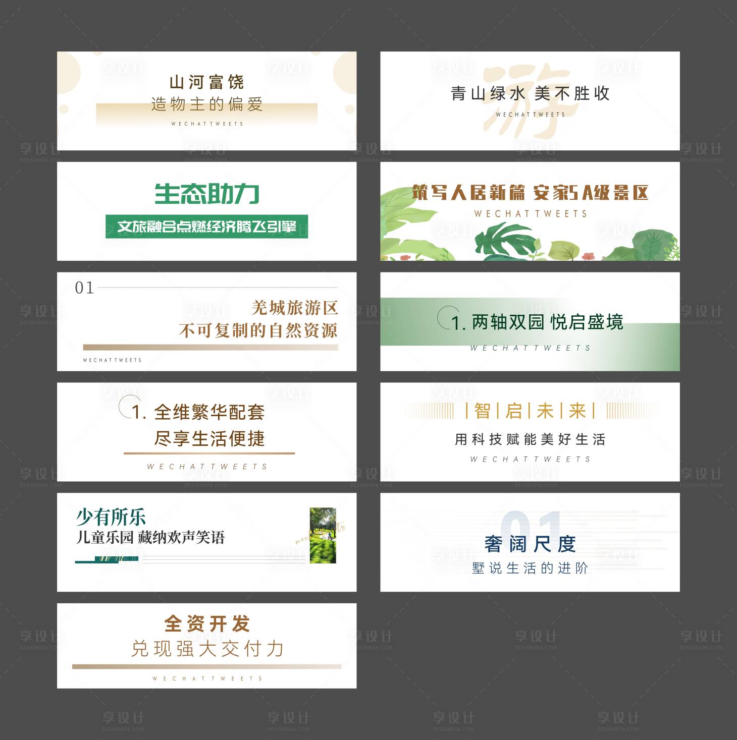 源文件下載【微信推文標(biāo)題】編號：34100010958475302