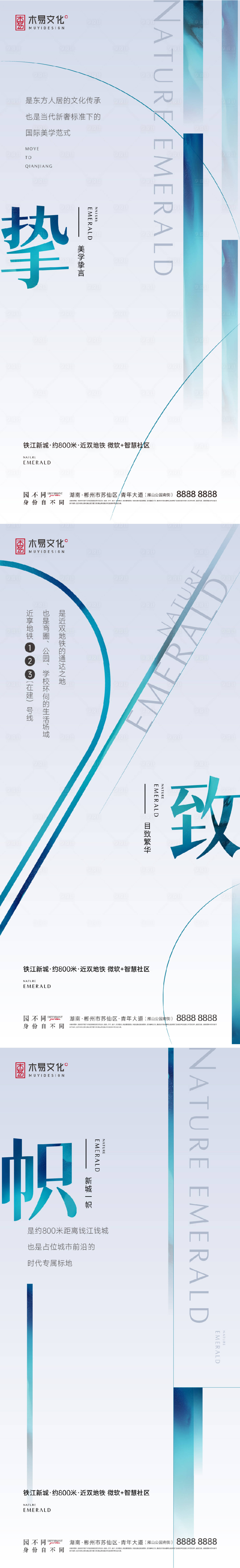 源文件下載【地產(chǎn)別墅洋房輕奢價值點系列海報】編號：30180010864562661
