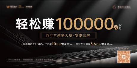 源文件下载【灯箱展板】编号：77490011285152787
