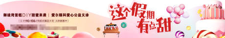 源文件下载【活动视频压条】编号：31970011202166744