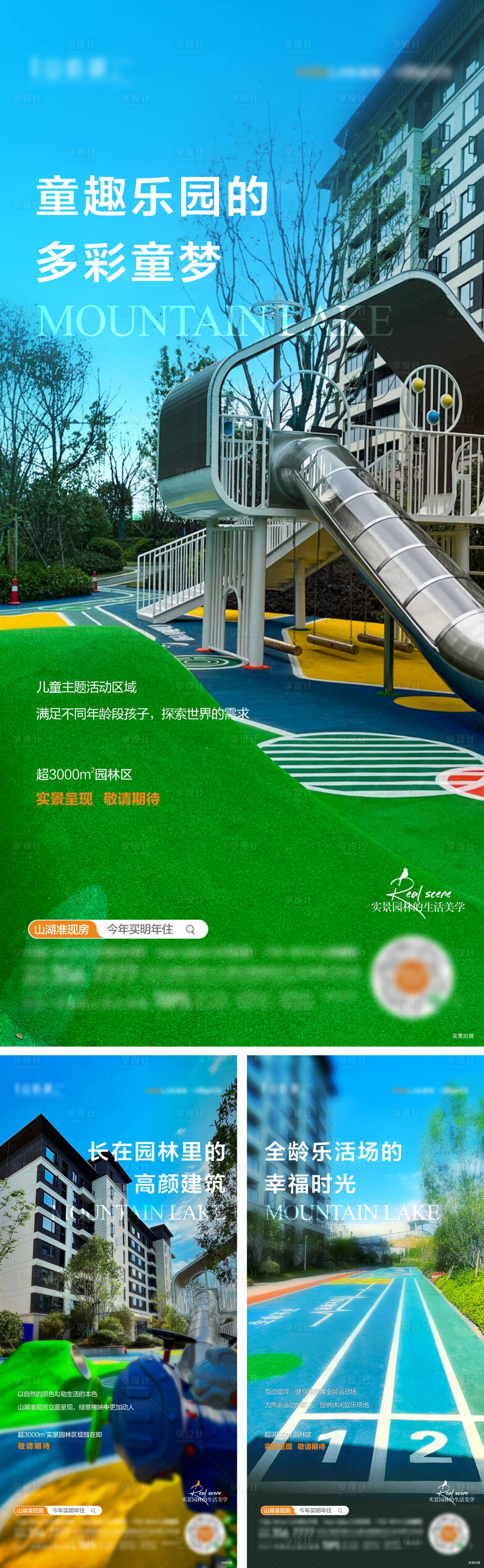 源文件下载【价值点海报】编号：84810011249653790