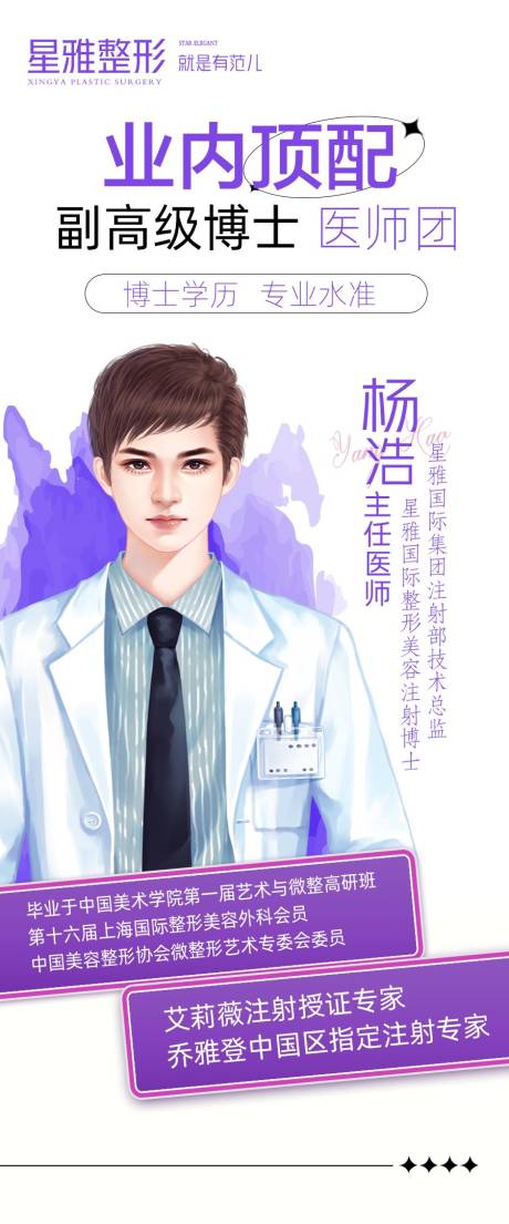 源文件下载【专家 】编号：19130010848684098